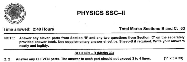 Class 10 Physics 2019 Solved Past Paper Federal Board