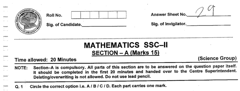 Maths MCQs for Class 10 with Answers PDF | Past Papers MCQs
