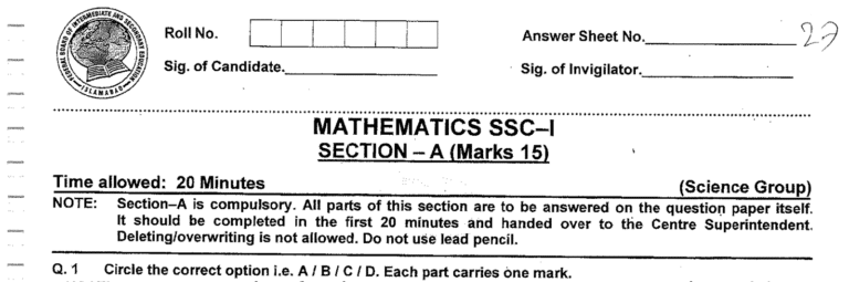 Maths MCQs for Class 9 with Answers PDF | Federal Board Past MCQs