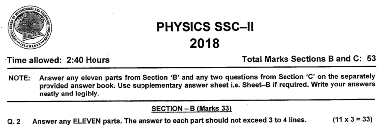 Class 10 Physics 2018 Solved Past Paper Federal Board