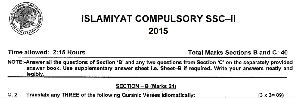 Islamiat 9 FBISE Past Paper 2015 - FBISE Solved Past Papers