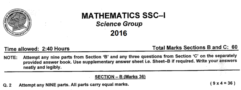 Mathematics 9 FBISE Past Paper 2016