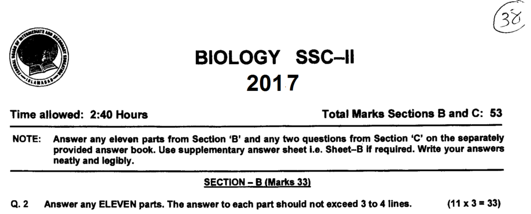 Biology 10 FBISE Past Paper 2017 - FBISE Solved Past Papers