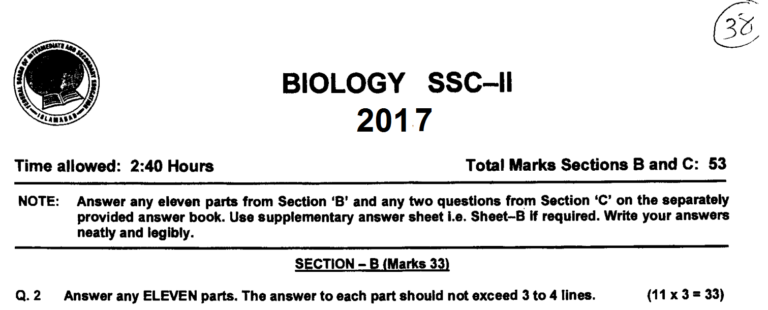 Biology 10 FBISE Past Paper 2017
