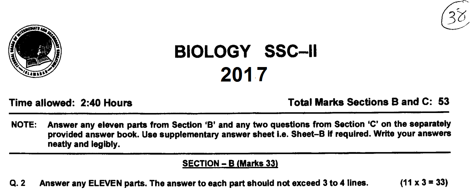 biology-10-fbise-past-paper-2017