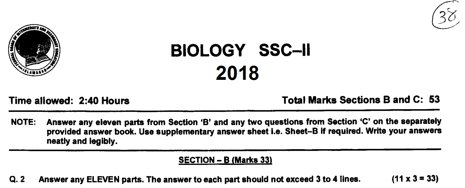 biology-10-fbise-past-paper-2018