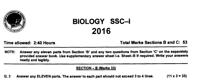 Biology 9 FBISE Past Paper 2016