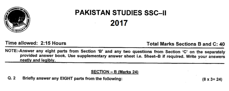 Pakistan Studies 10 FBISE Past Paper 2017