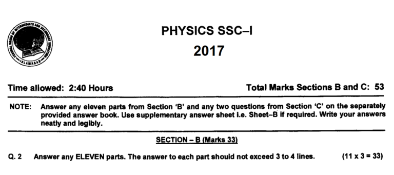 Physics 9 FBISE Past Paper 2017
