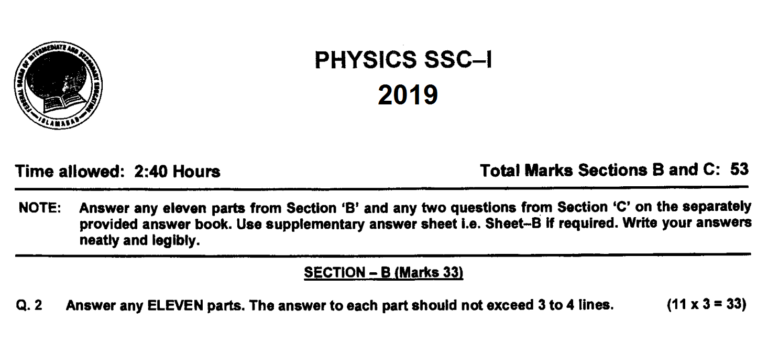 Physics 9 FBISE Past Paper 2019