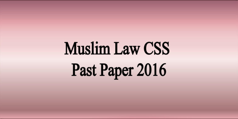 Muslim Law CSS Past Paper 2016