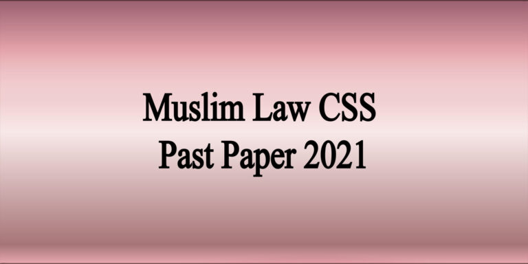 Muslim Law CSS Past Paper 2021