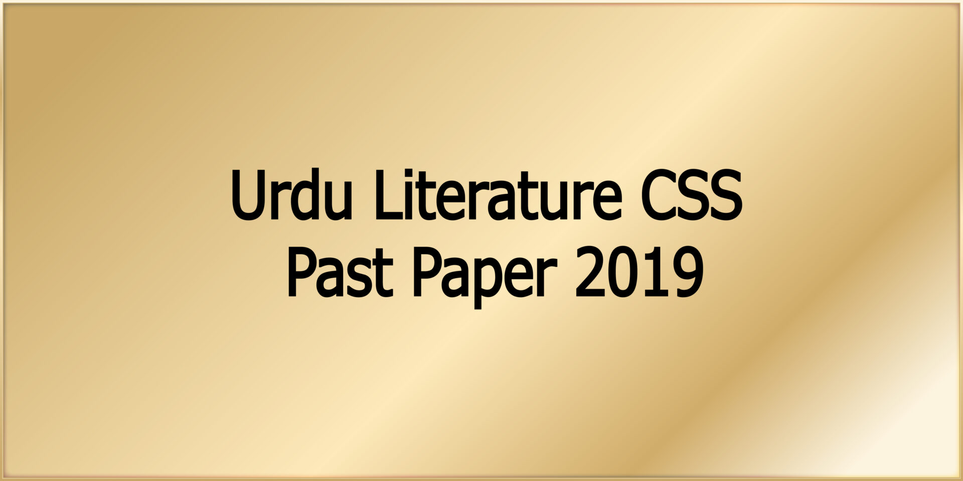 Urdu Literature CSS Past Paper 2019