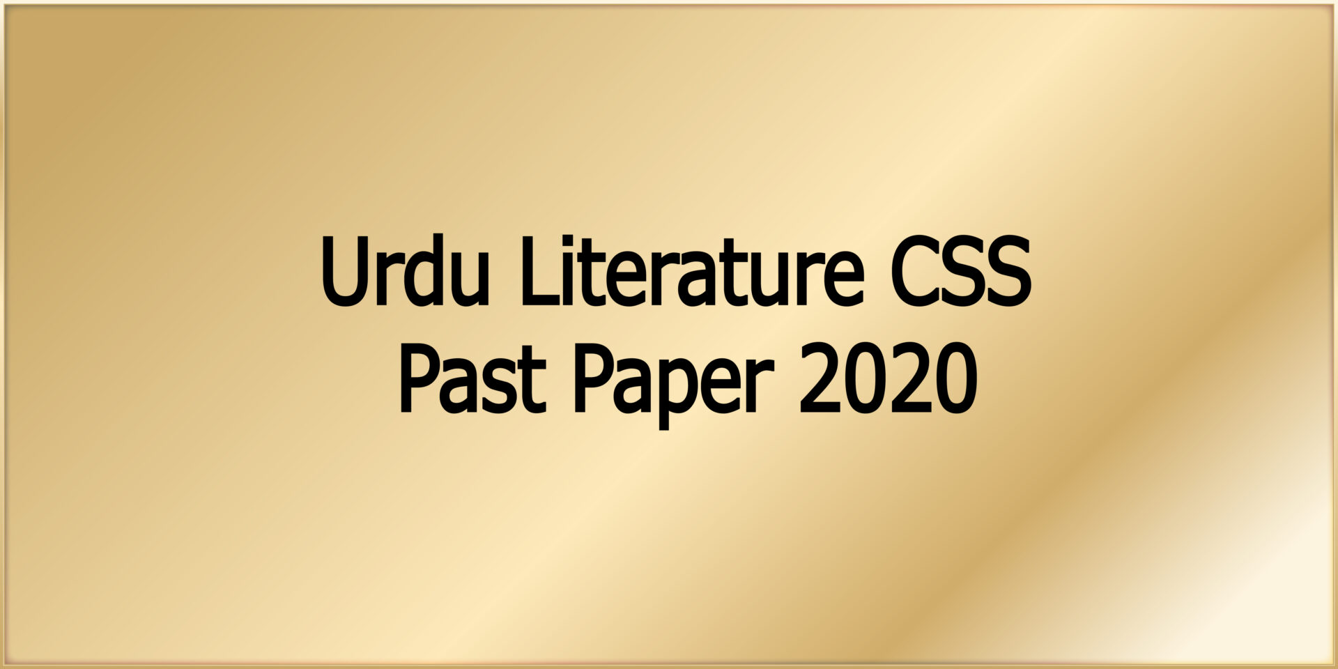 Urdu Literature CSS Past Paper 2020