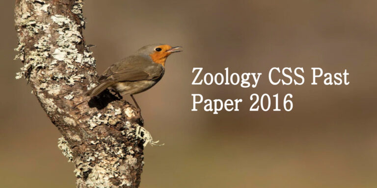 Zoology CSS Past Paper 2016