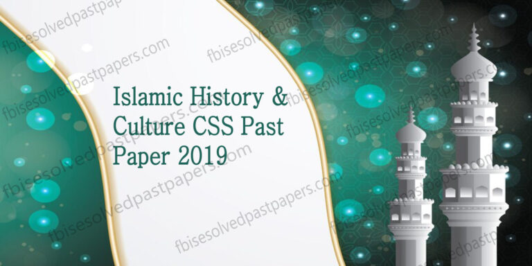 Islamic History and Culture Past Paper 2019