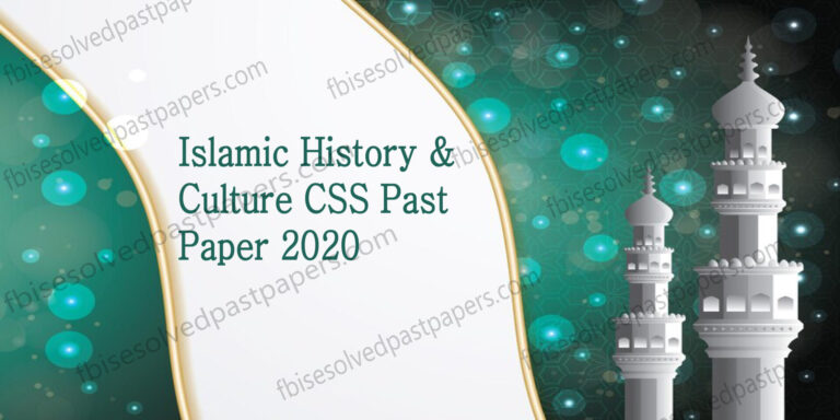 Islamic History and Culture Past Paper 2020