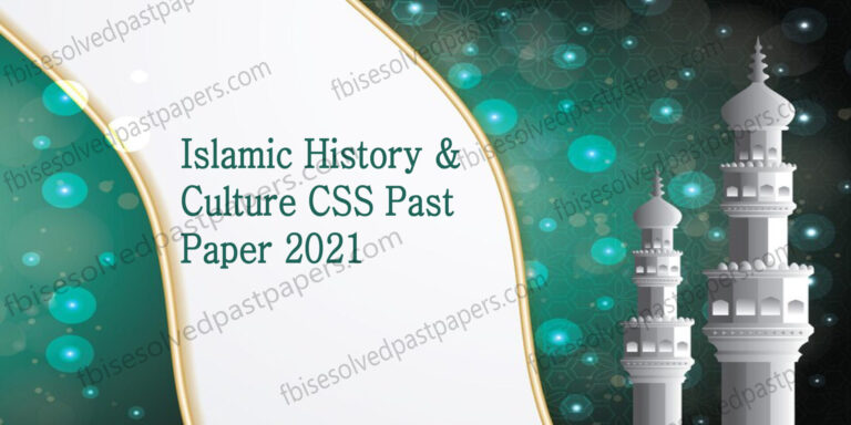 Islamic History and Culture Past Paper 2021